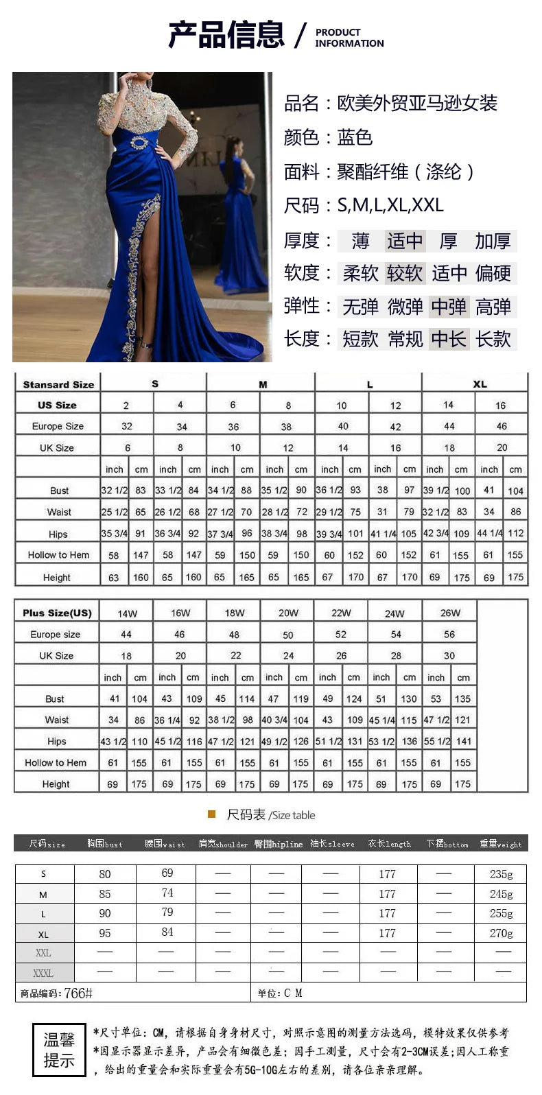 2023 Europe and the United States new women's dress blue sprinkle gold split splicing half high neck evening dress